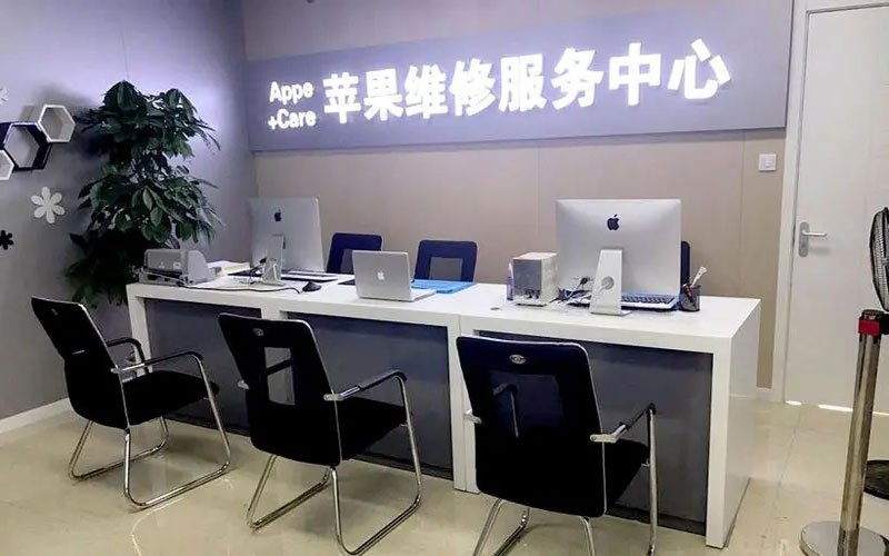 厦门绍兴苹果修理点（苹果13进水了修得多少钱）